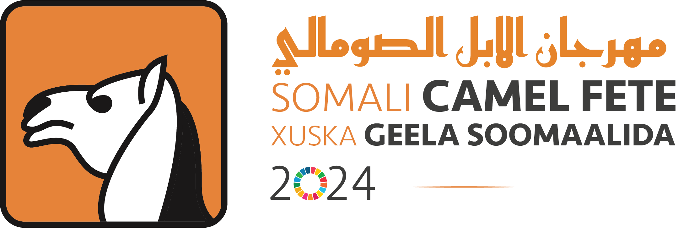 Somali Camel Fete logo